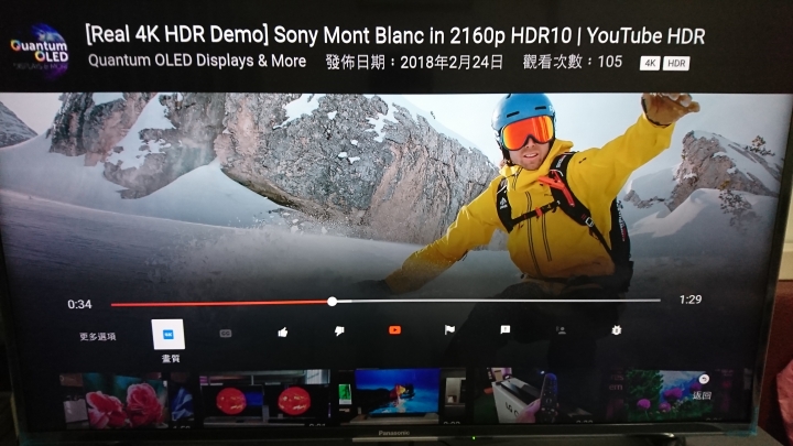 43EX600W內建YouTube可以選擇畫質選項設定了