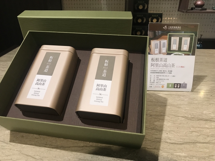 一個人臨時的大板根週未充電之旅