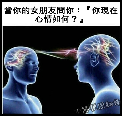亂翻譯美國鄉民梗圖（11）