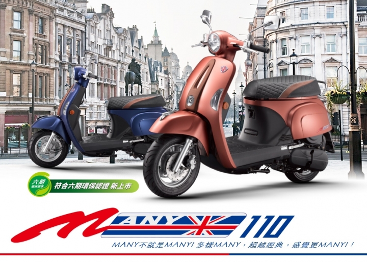 光陽 Kymco Many 110 2016仕樣 麗澤紅 騎乘心得、優缺點分享 (再次更新)