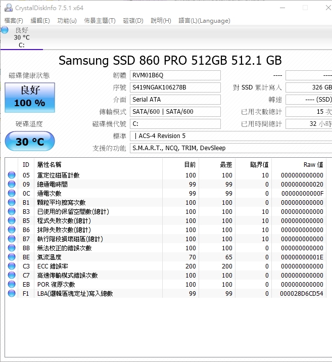 Samsung 860 PRO 512gb