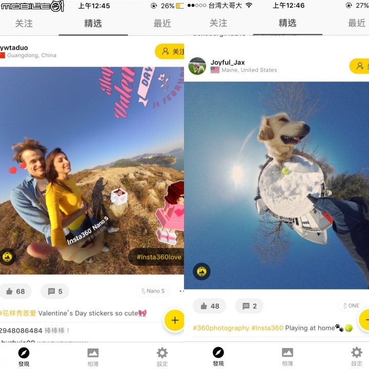 ［insta360 Nano開箱］用Iphone輕鬆玩轉影像，給你360各種新奇！