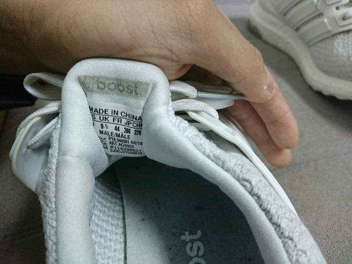 求大神分辨fake or real UB2.0 TRIPLE WHITE