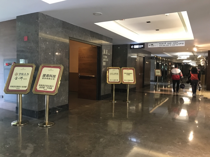 一個人臨時的大板根週未充電之旅