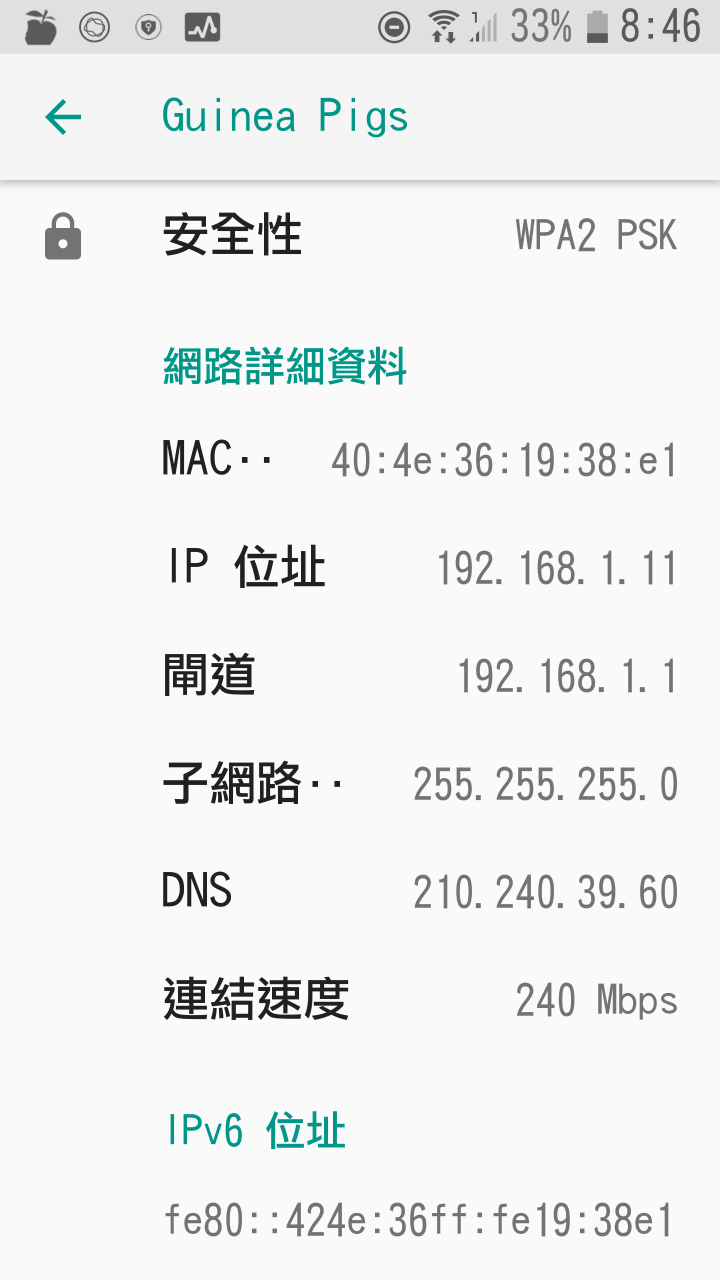 怪事，求解！