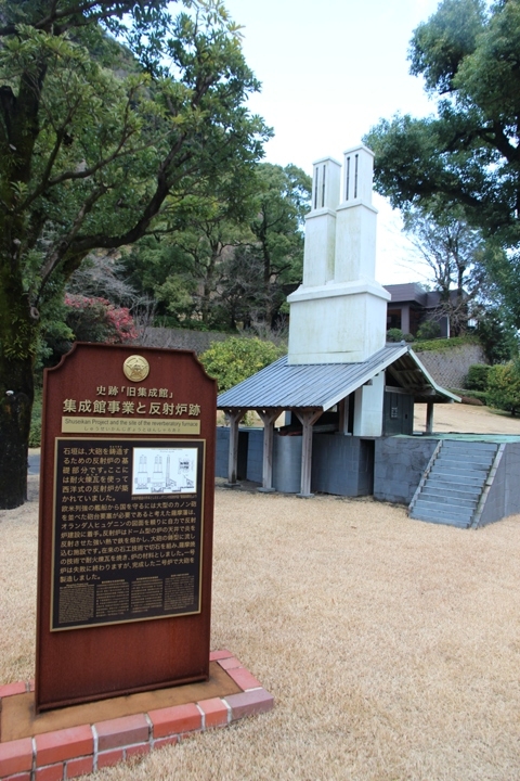 有 福 同 享，日 本 九 州 五 日 遊 記 (第 三 日)