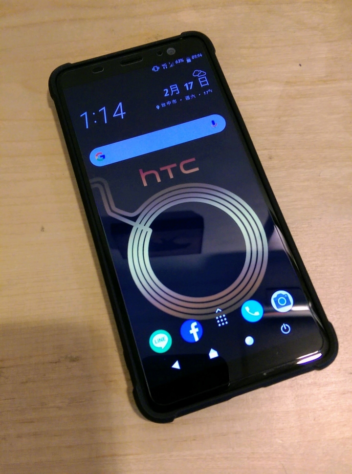 U11 +原廠雙料透視防摔殼分享