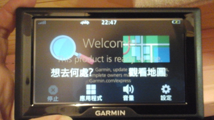 請問第一次使用garmin drive 51該如何充電