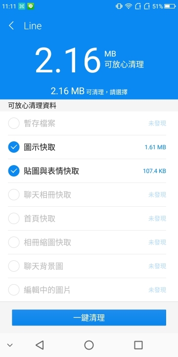 平價18:9螢幕又一機！有雙鏡美顏搭景深的 SUGAR Y12 體驗