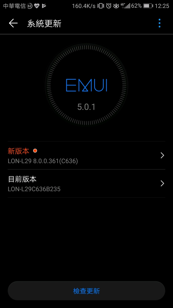 今早收到台版mate9pro oreo b361 ota通知。