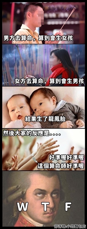 亂翻譯美國鄉民梗圖（圖多，持續更新）