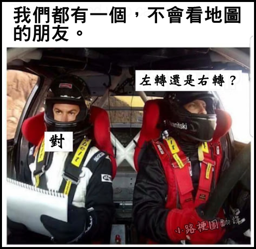 亂翻譯美國鄉民梗圖（11）