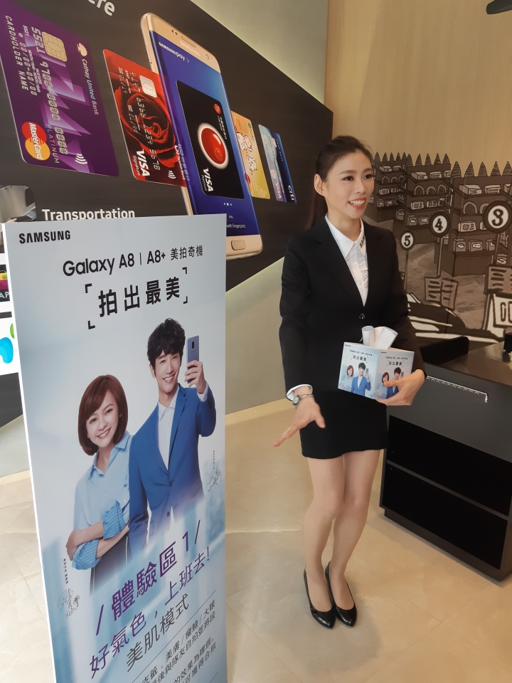 一次到位的自拍美顏值手機-Samsung Galaxy A8(2018)上班族大進擊體驗會活動 CSK不專業分享