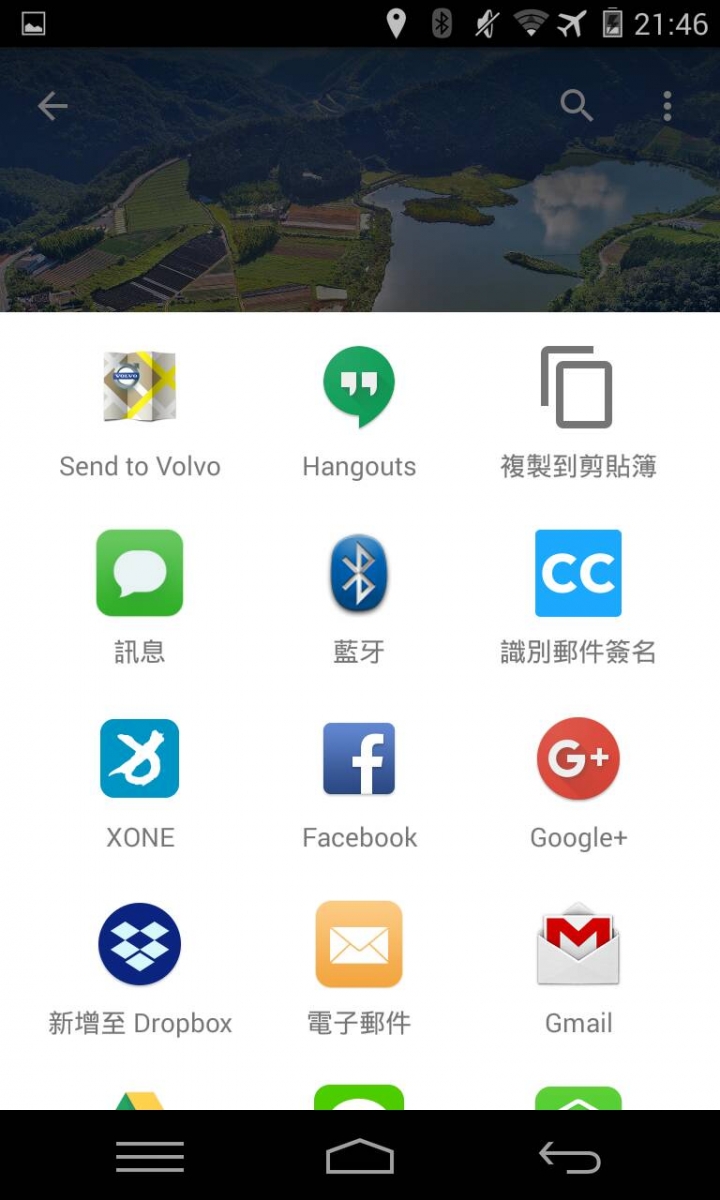 Send to Car (鄒仔版本)