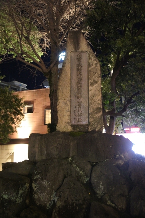 有 福 同 享，日 本 九 州 五 日 遊 記 (第 三 日)