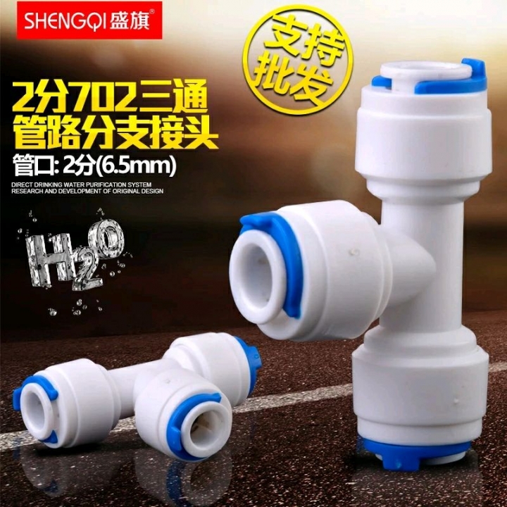 請問3M淨水器這樣串接可以用嗎？