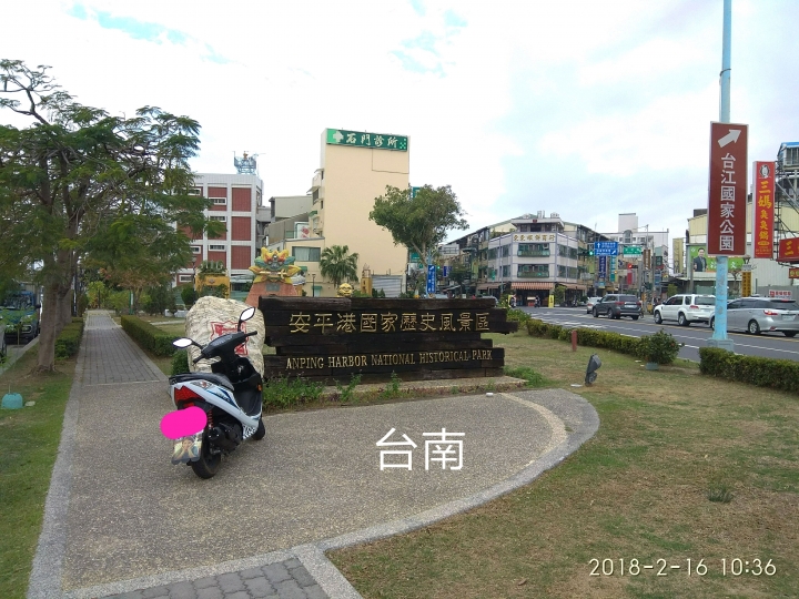 與雞排妹一起環島去