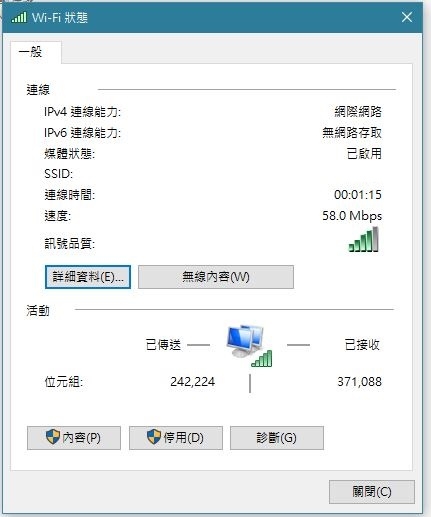 桌電 無線網卡 請教問題