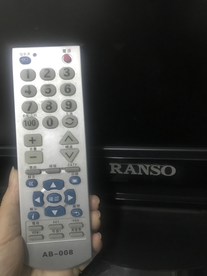 萬用搖控器的電視代碼