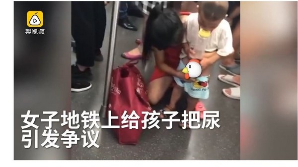 為什麼大陸家長喜歡讓小孩子在公眾場所尿尿?