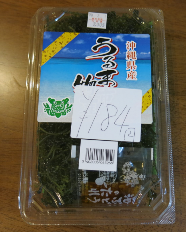 我在沖繩看到的又10件特別東西