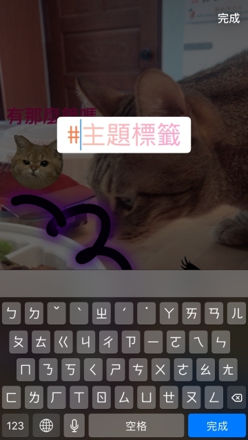 僅保留24小時的美好！淺談Instagram、Facebook與Snapchat限時動態