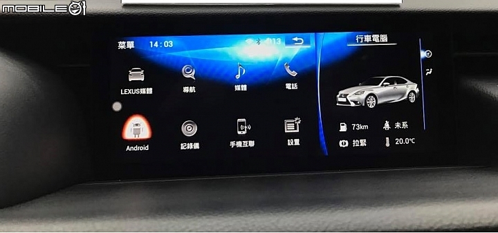 IS200T 10.2吋影音系統一問
