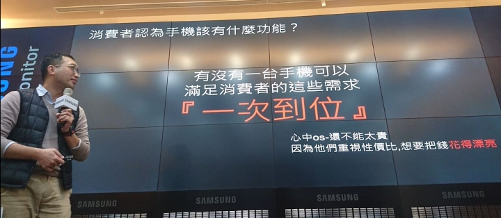一次到位的自拍美顏值手機-Samsung Galaxy A8(2018)上班族大進擊體驗會活動 CSK不專業分享