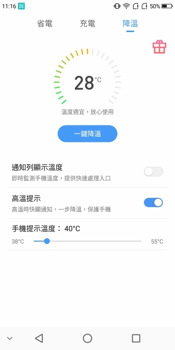 平價18:9螢幕又一機！有雙鏡美顏搭景深的 SUGAR Y12 體驗