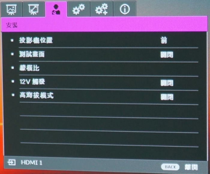 4K HDR+大螢幕就是爽！Benq W1700投影機開箱