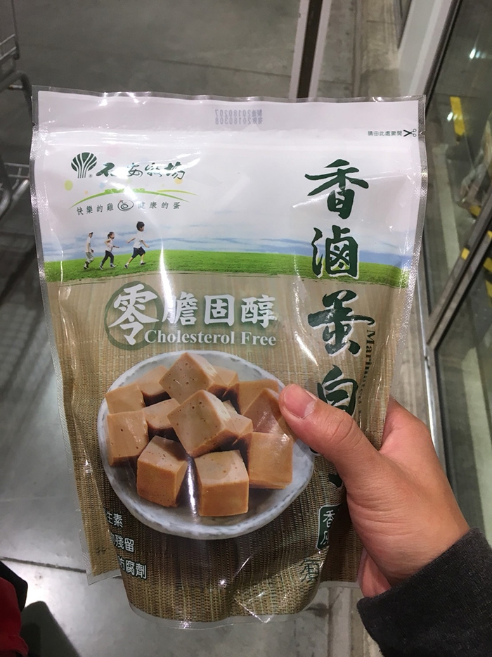 Costco的蛋白解救我飢餓的下午