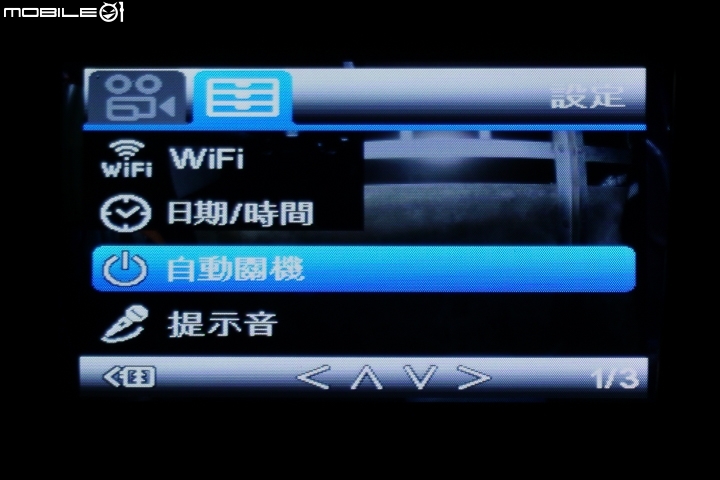 GRENZEL 雲創電通CITY Z2雙鏡頭行車記錄器測試