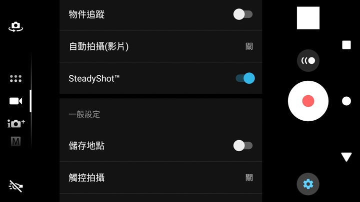 【試用】 Xperia XA2 Ultra陰雨拍拍 尺寸很有存在感