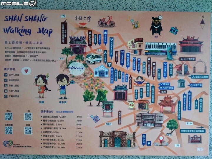 河津櫻 台南市山上屈 原臺南水道-淨水池區02/11