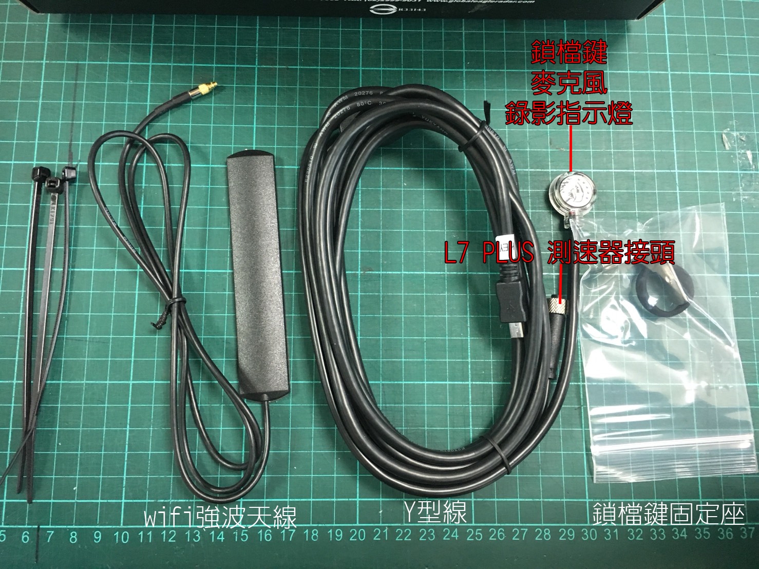 [開箱]全球鷹 GE-530 簡易開箱