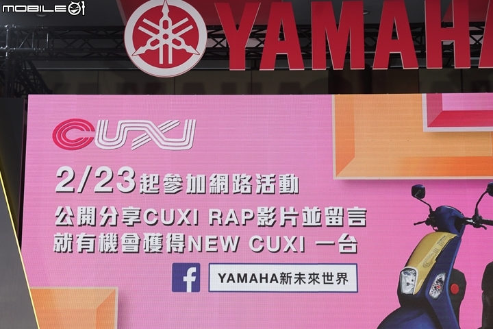 [採訪]可愛性感再進化 2018 YAMAHA 台灣山葉 CUXI 115 正式登場！