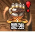 龍谷M主要介面簡易介紹