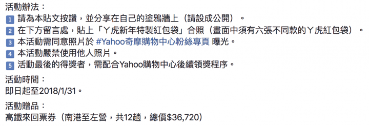 這是說活動只有一個人參加不想開獎的狀況嗎？