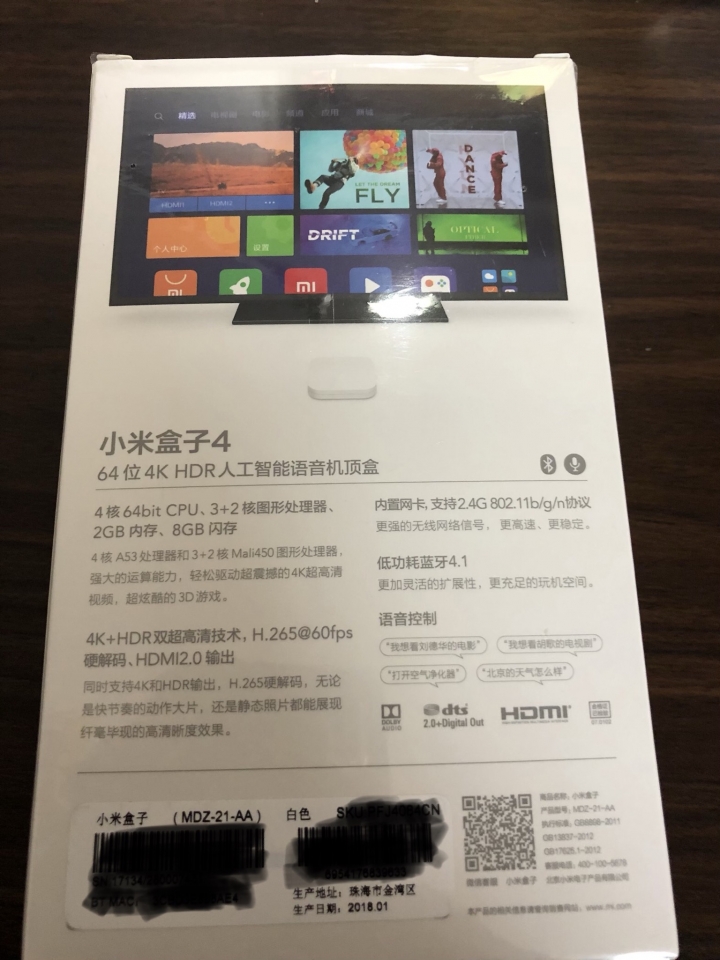 小米盒子4代入手開箱