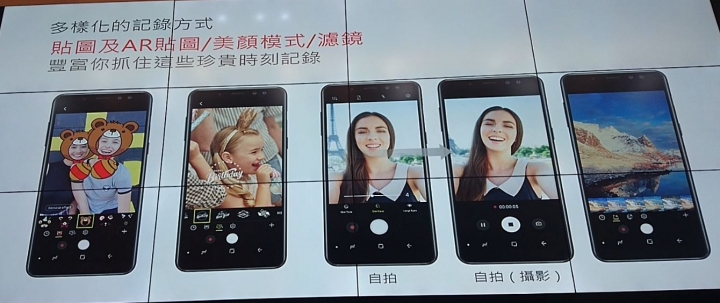 一次到位的自拍美顏值手機-Samsung Galaxy A8(2018)上班族大進擊體驗會活動 CSK不專業分享
