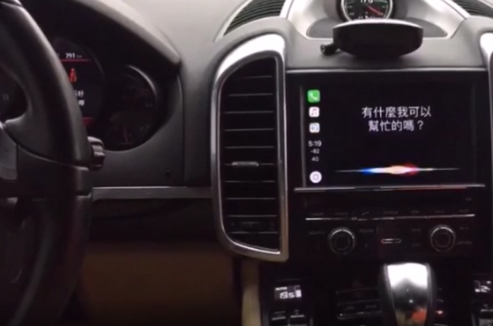 Porsche Apple CarPlay