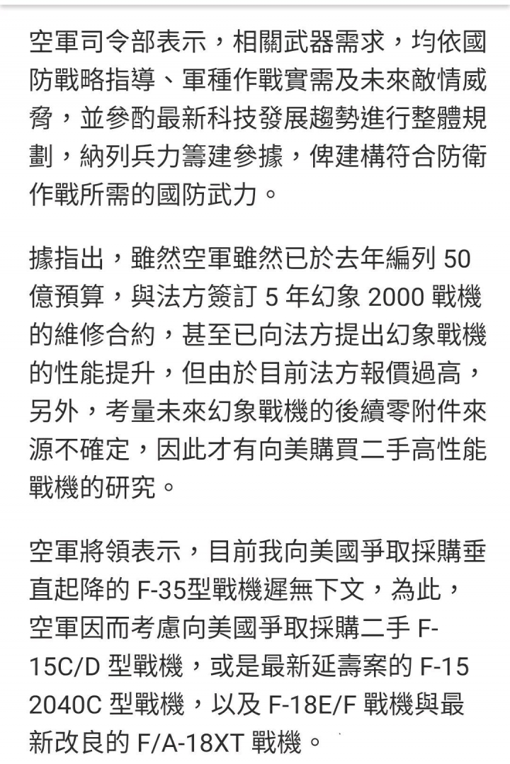 證實了，真的考慮要買二手大黃蜂