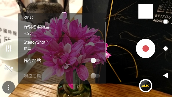 【試用】 Xperia XA2 Ultra陰雨拍拍 尺寸很有存在感