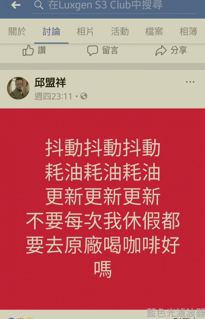 東風效益最差的版塊納智捷 轉戰新能源並非為了另謀出路？