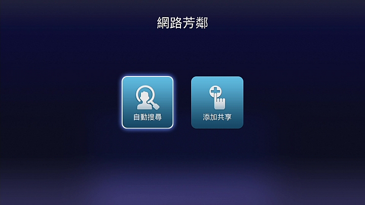 滿血回歸！？ 海美迪 x RockTek Q10 PRO越獄特裝版解析