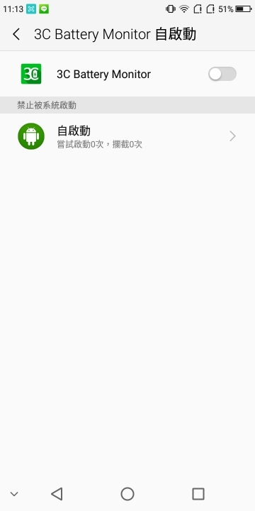 平價18:9螢幕又一機！有雙鏡美顏搭景深的 SUGAR Y12 體驗
