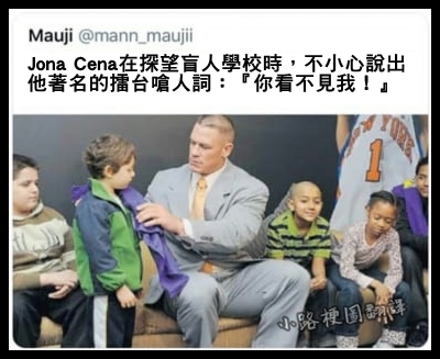 亂翻譯美國鄉民梗圖（圖多，持續更新）