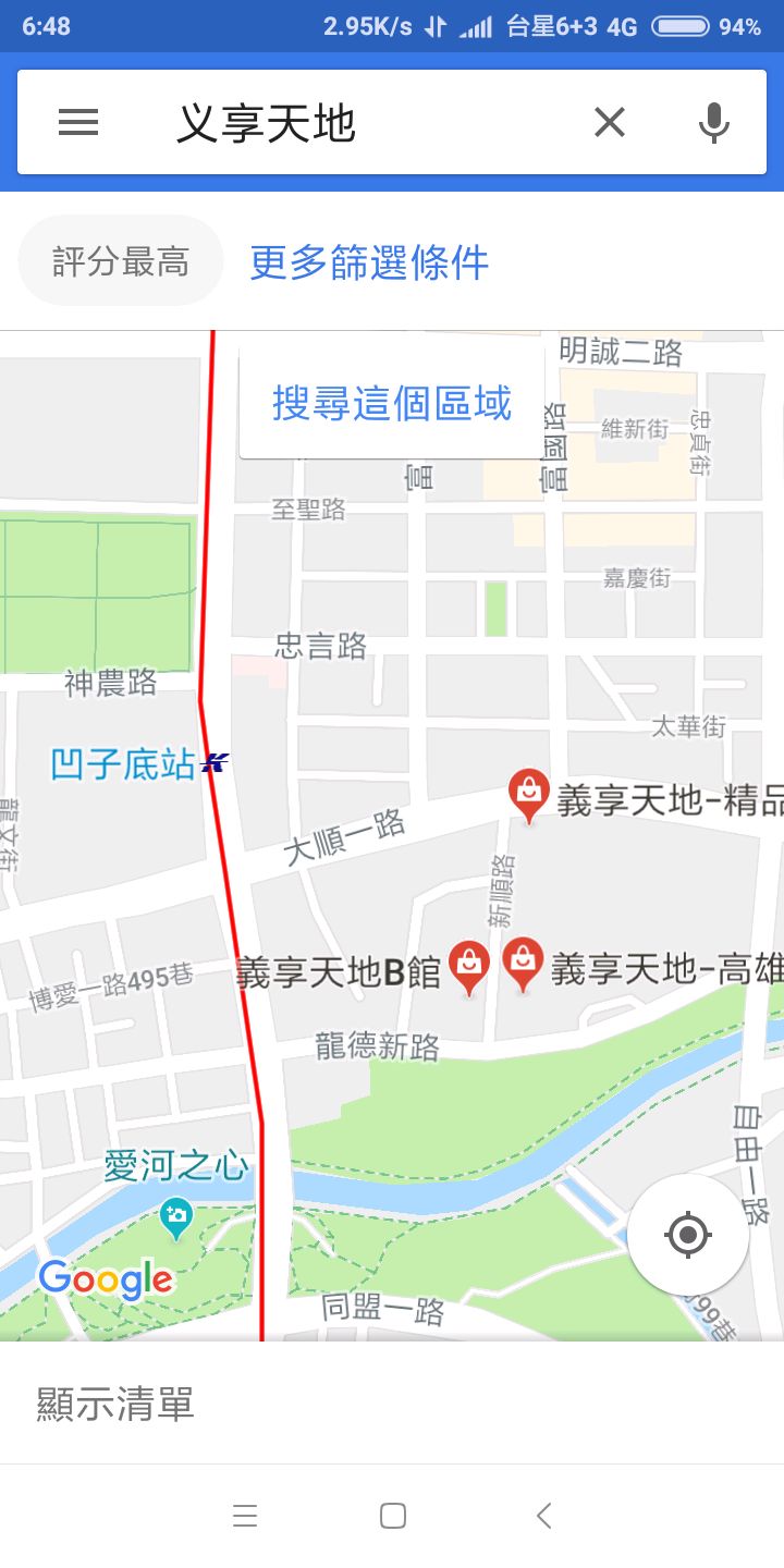 北高雄將有新商圈，財團的投資眼光
