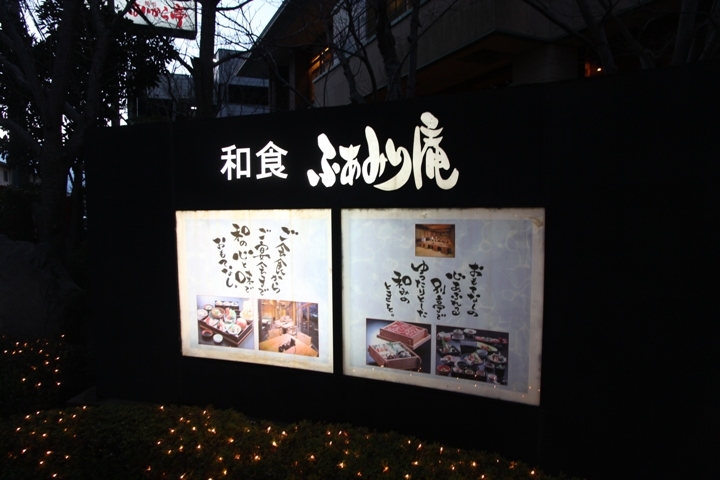 有 福 同 享，日 本 九 州 五 日 遊 記 (第 三 日)