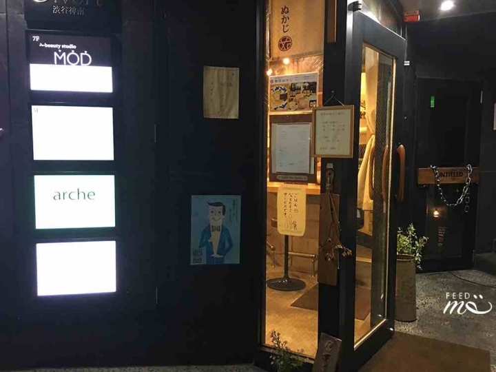 【日本在地美食｜澀谷】濃郁吃起來卻無負擔的新星拉麵